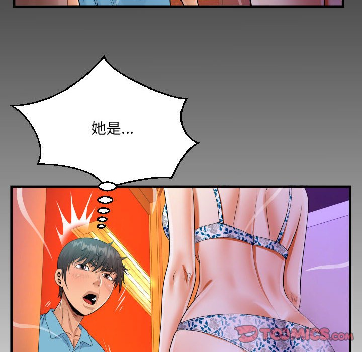 [韩国漫画] 阿姨 剧情,熟女人妻,巨乳大奶,不伦#[73P]-71
