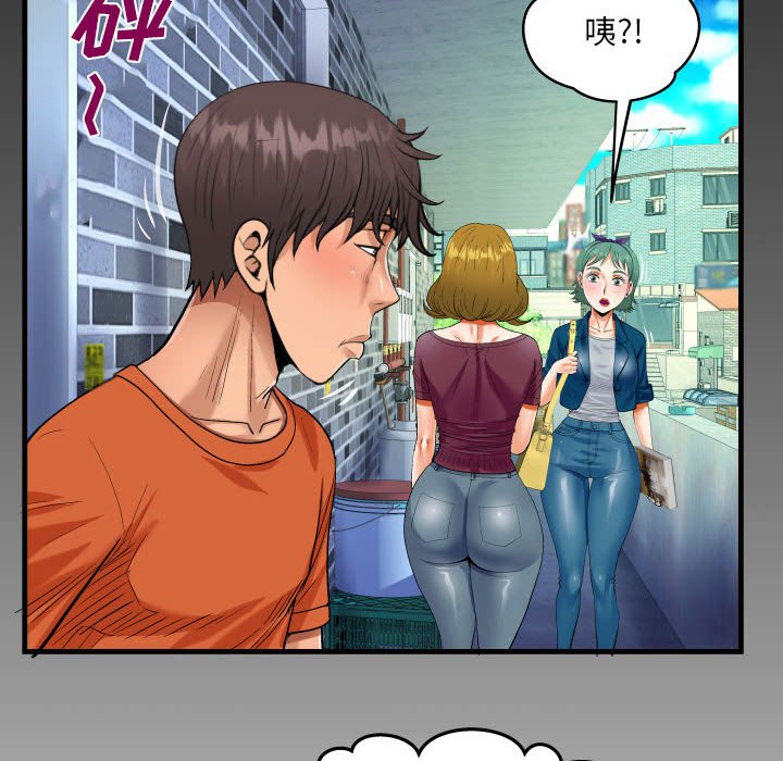 [韩国漫画] 阿姨 剧情,熟女人妻,巨乳大奶,不伦#[73P]-8