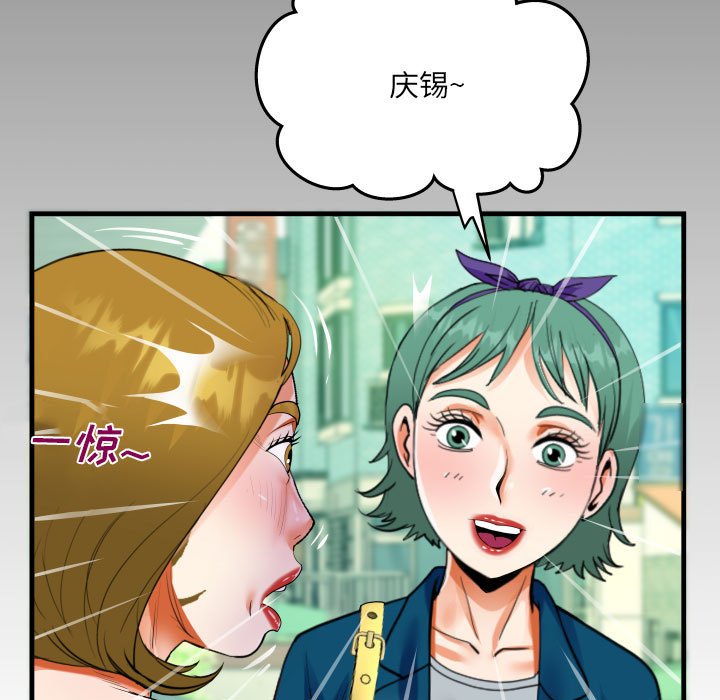 [韩国漫画] 阿姨 剧情,熟女人妻,巨乳大奶,不伦#[73P]-9