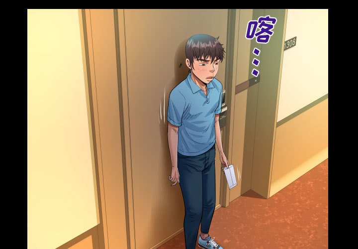 [韩国漫画] 阿姨 剧情,熟女人妻,巨乳大奶,不伦#[87P]-1