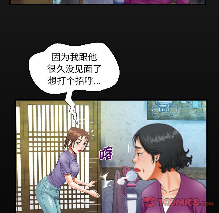 [韩国漫画] 阿姨 剧情,熟女人妻,巨乳大奶,不伦#[87P]-18