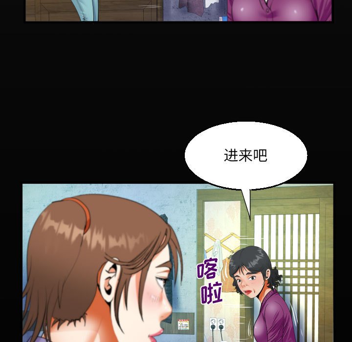 [韩国漫画] 阿姨 剧情,熟女人妻,巨乳大奶,不伦#[87P]-19