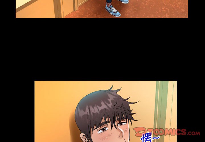 [韩国漫画] 阿姨 剧情,熟女人妻,巨乳大奶,不伦#[87P]-2