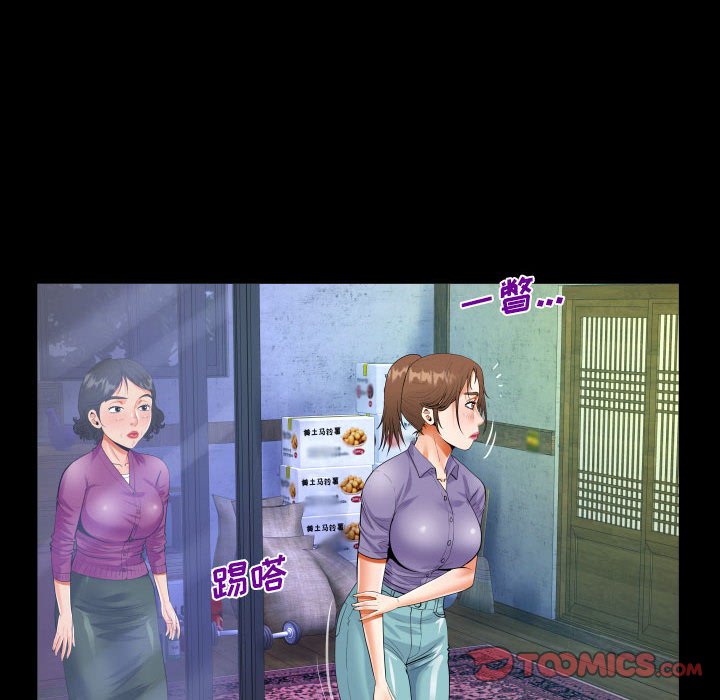 [韩国漫画] 阿姨 剧情,熟女人妻,巨乳大奶,不伦#[87P]-26