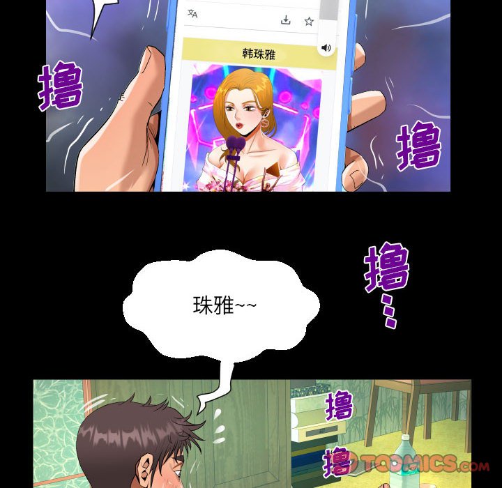 [韩国漫画] 阿姨 剧情,熟女人妻,巨乳大奶,不伦#[87P]-28