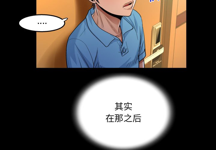 [韩国漫画] 阿姨 剧情,熟女人妻,巨乳大奶,不伦#[87P]-3
