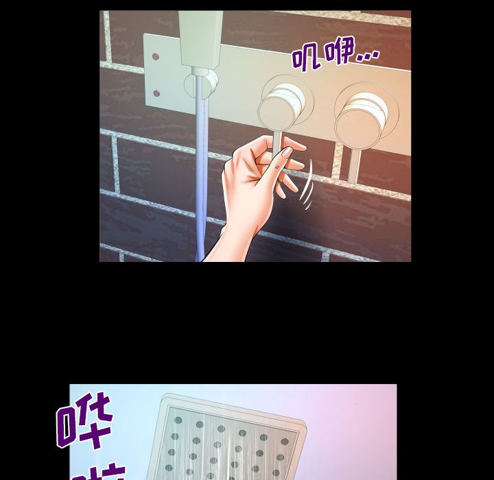 [韩国漫画] 阿姨 剧情,熟女人妻,巨乳大奶,不伦#[87P]-53