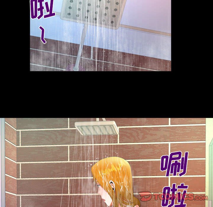 [韩国漫画] 阿姨 剧情,熟女人妻,巨乳大奶,不伦#[87P]-54