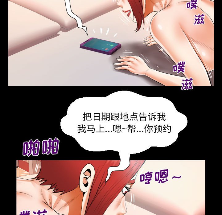 [韩国漫画] 阿姨 剧情,熟女人妻,巨乳大奶,不伦#[87P]-71
