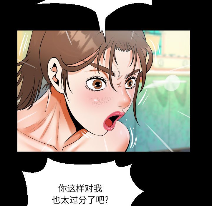[韩国漫画] 阿姨 剧情,熟女人妻,巨乳大奶,不伦#[89P]-22