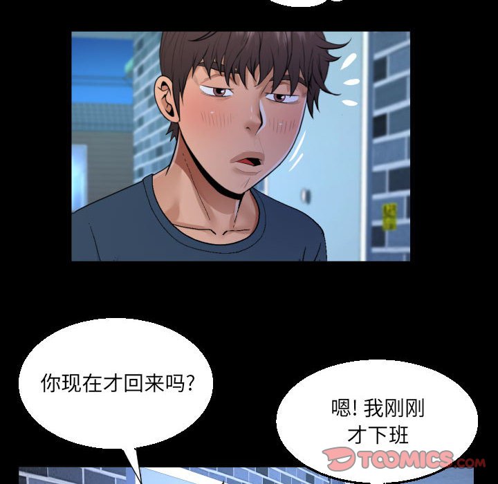 [韩国漫画] 阿姨 剧情,熟女人妻,巨乳大奶,不伦#[89P]-29