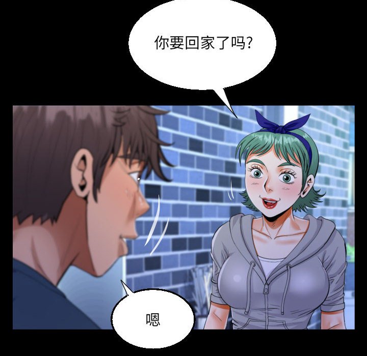 [韩国漫画] 阿姨 剧情,熟女人妻,巨乳大奶,不伦#[89P]-31