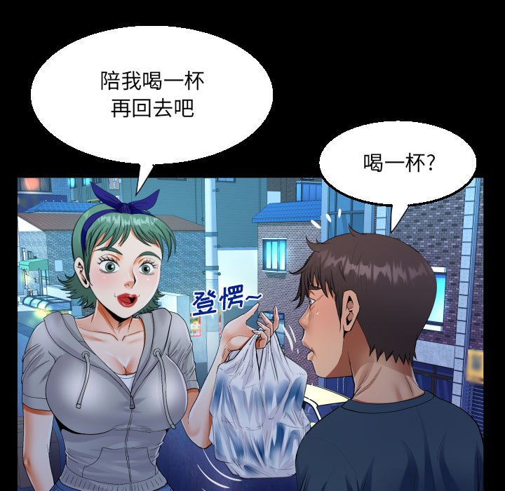 [韩国漫画] 阿姨 剧情,熟女人妻,巨乳大奶,不伦#[89P]-32