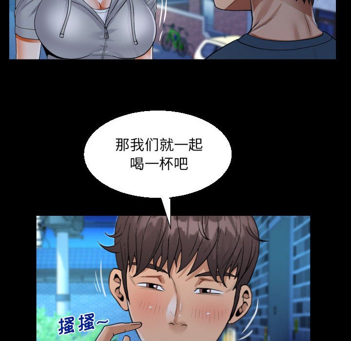 [韩国漫画] 阿姨 剧情,熟女人妻,巨乳大奶,不伦#[89P]-35