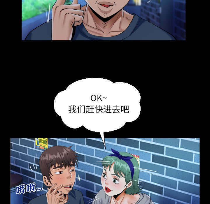 [韩国漫画] 阿姨 剧情,熟女人妻,巨乳大奶,不伦#[89P]-36