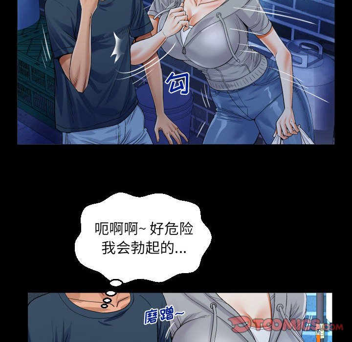 [韩国漫画] 阿姨 剧情,熟女人妻,巨乳大奶,不伦#[89P]-37
