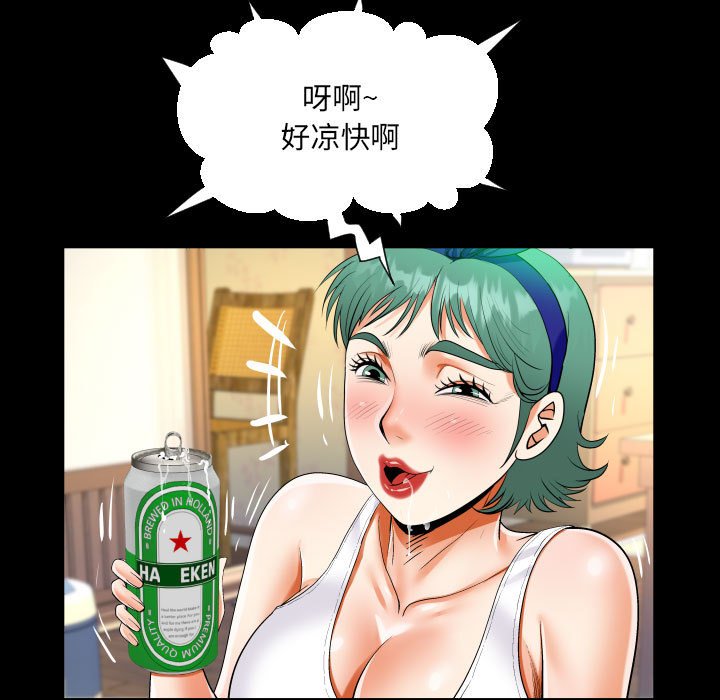 [韩国漫画] 阿姨 剧情,熟女人妻,巨乳大奶,不伦#[89P]-40