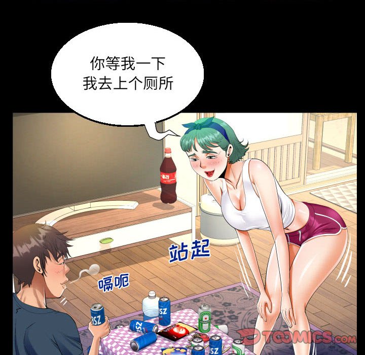 [韩国漫画] 阿姨 剧情,熟女人妻,巨乳大奶,不伦#[89P]-41
