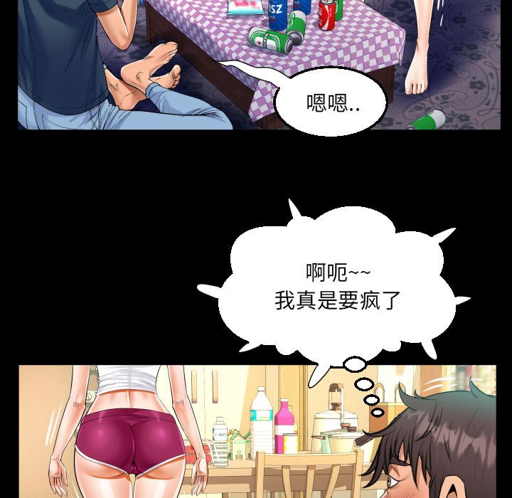 [韩国漫画] 阿姨 剧情,熟女人妻,巨乳大奶,不伦#[89P]-42