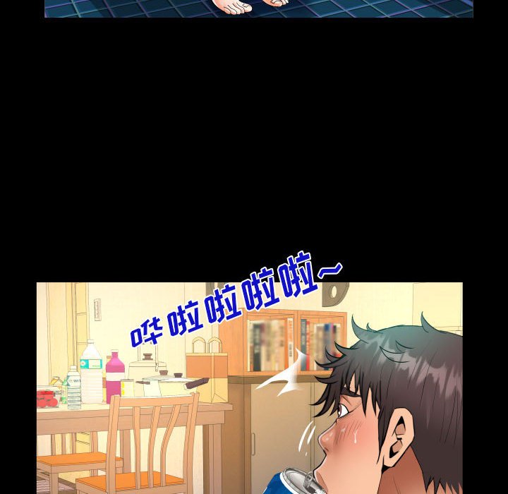 [韩国漫画] 阿姨 剧情,熟女人妻,巨乳大奶,不伦#[89P]-47