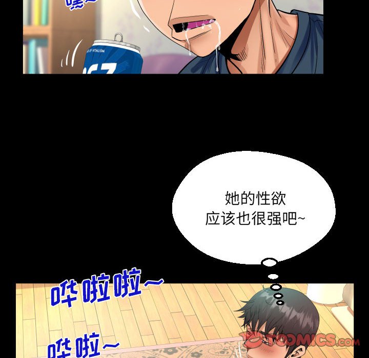 [韩国漫画] 阿姨 剧情,熟女人妻,巨乳大奶,不伦#[89P]-49