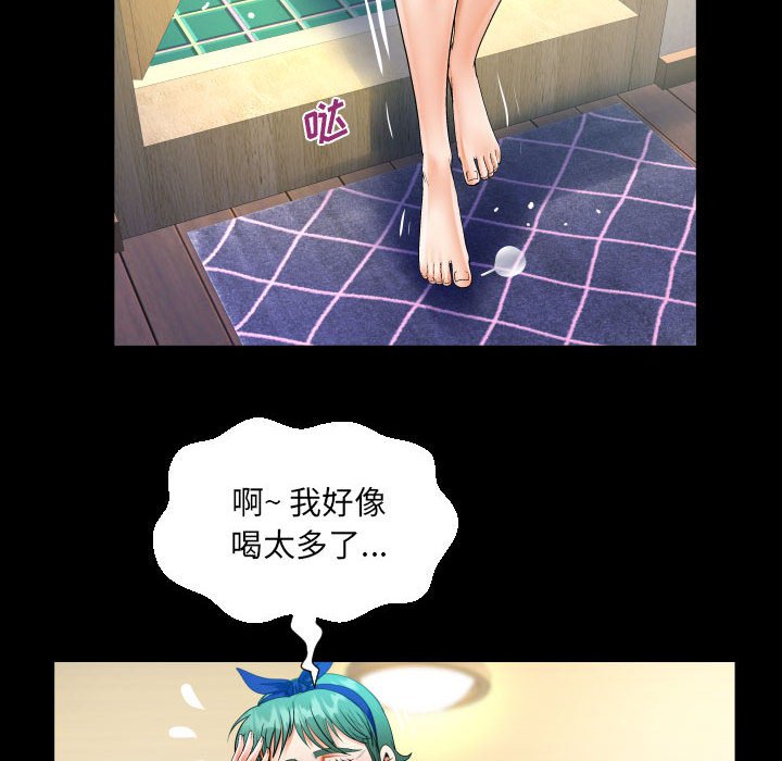 [韩国漫画] 阿姨 剧情,熟女人妻,巨乳大奶,不伦#[89P]-55