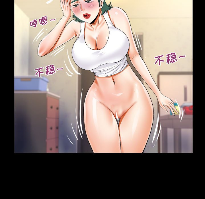 [韩国漫画] 阿姨 剧情,熟女人妻,巨乳大奶,不伦#[89P]-56