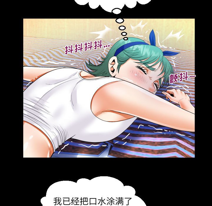 [韩国漫画] 阿姨 剧情,熟女人妻,巨乳大奶,不伦#[89P]-66