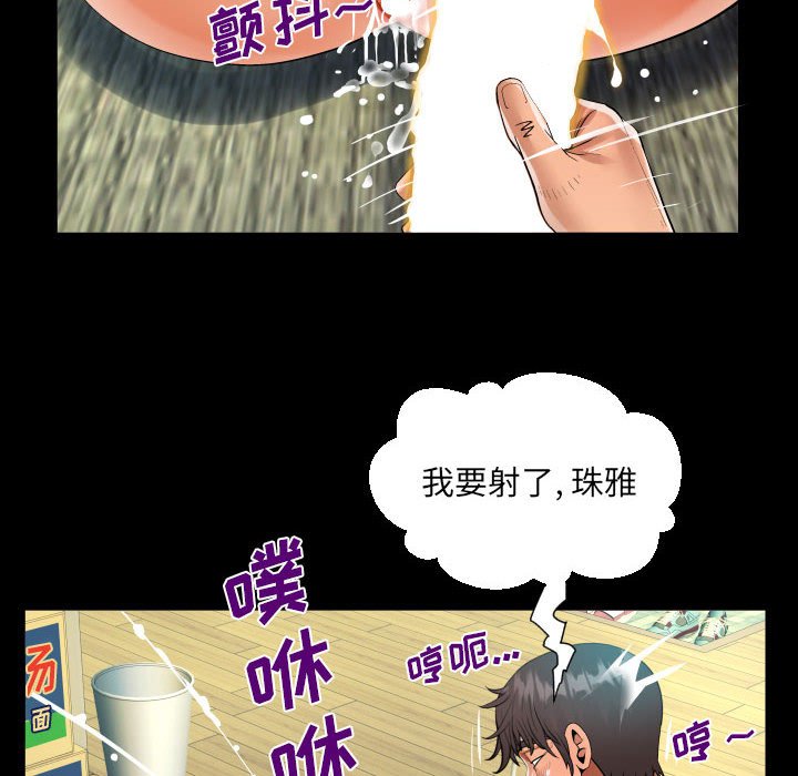 [韩国漫画] 阿姨 剧情,熟女人妻,巨乳大奶,不伦#[89P]-7