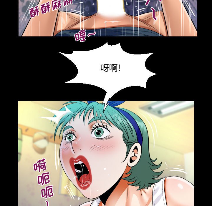 [韩国漫画] 阿姨 剧情,熟女人妻,巨乳大奶,不伦#[89P]-72