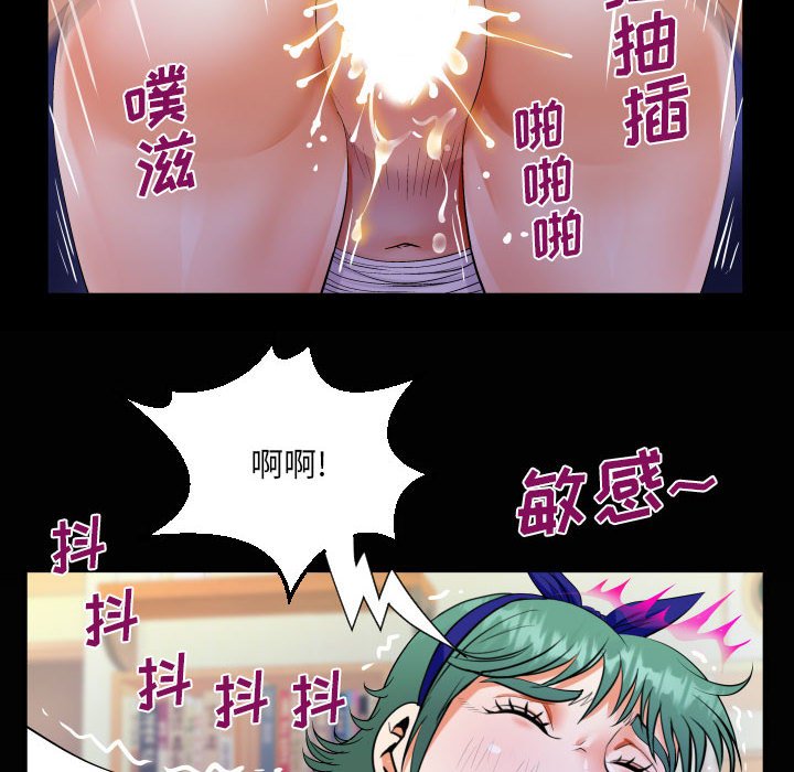 [韩国漫画] 阿姨 剧情,熟女人妻,巨乳大奶,不伦#[89P]-83