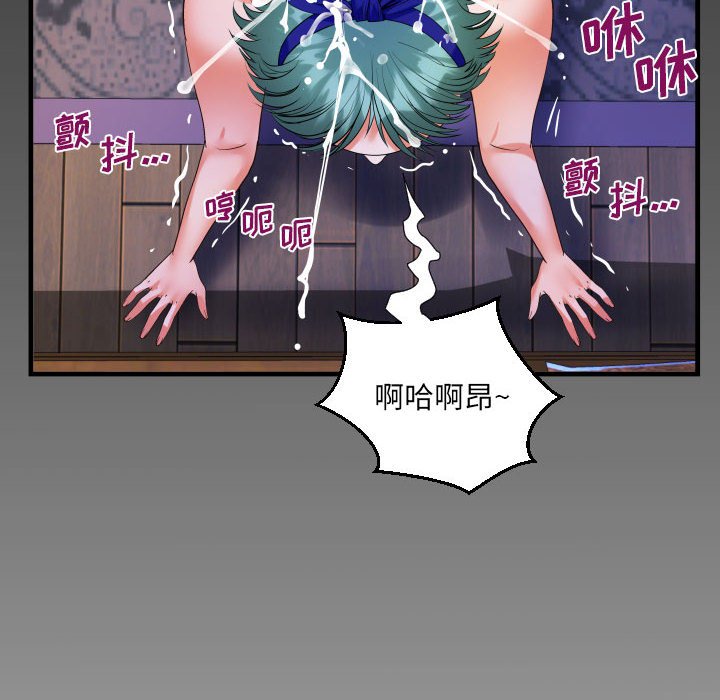 [韩国漫画] 阿姨 剧情,熟女人妻,巨乳大奶,不伦#[89P]-87