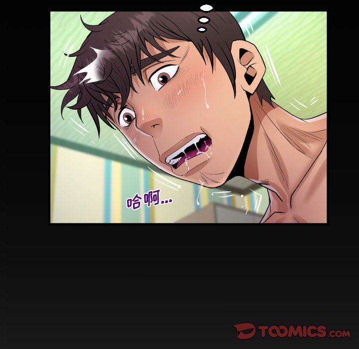 [韩国漫画] 阿姨 剧情,熟女人妻,巨乳大奶,不伦#[89P]-9