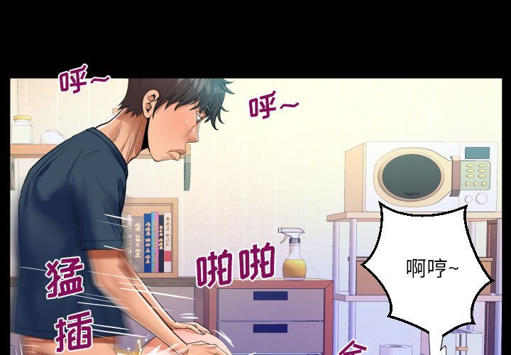 [韩国漫画] 阿姨 剧情,熟女人妻,巨乳大奶,不伦#[89P]-1