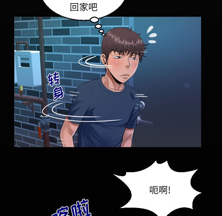 [韩国漫画] 阿姨 剧情,熟女人妻,巨乳大奶,不伦#[89P]-20