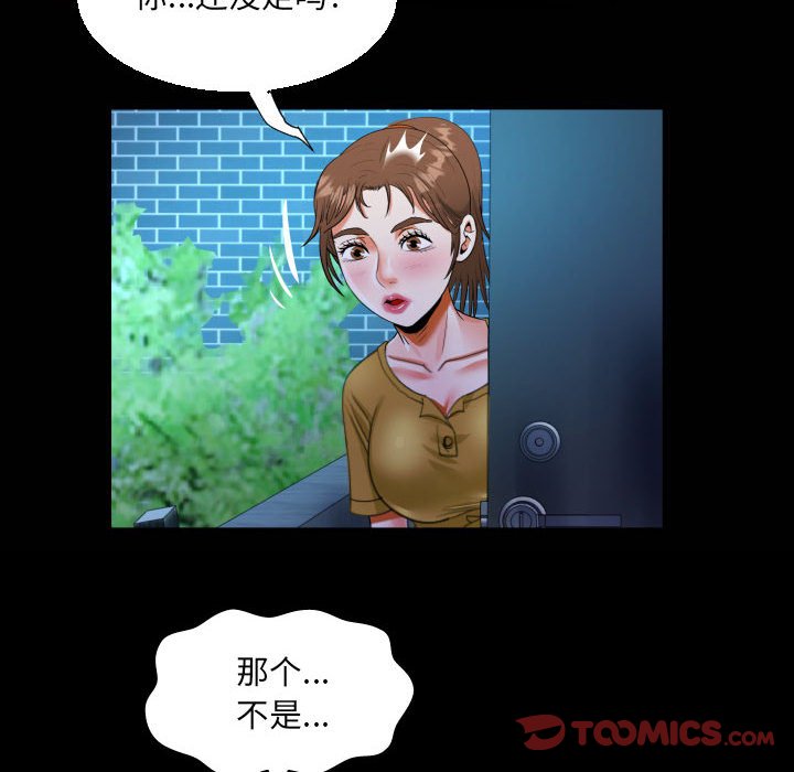 [韩国漫画] 阿姨 剧情,熟女人妻,巨乳大奶,不伦#[89P]-23
