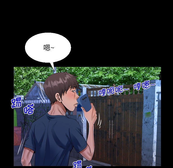 [韩国漫画] 阿姨 剧情,熟女人妻,巨乳大奶,不伦#[89P]-34