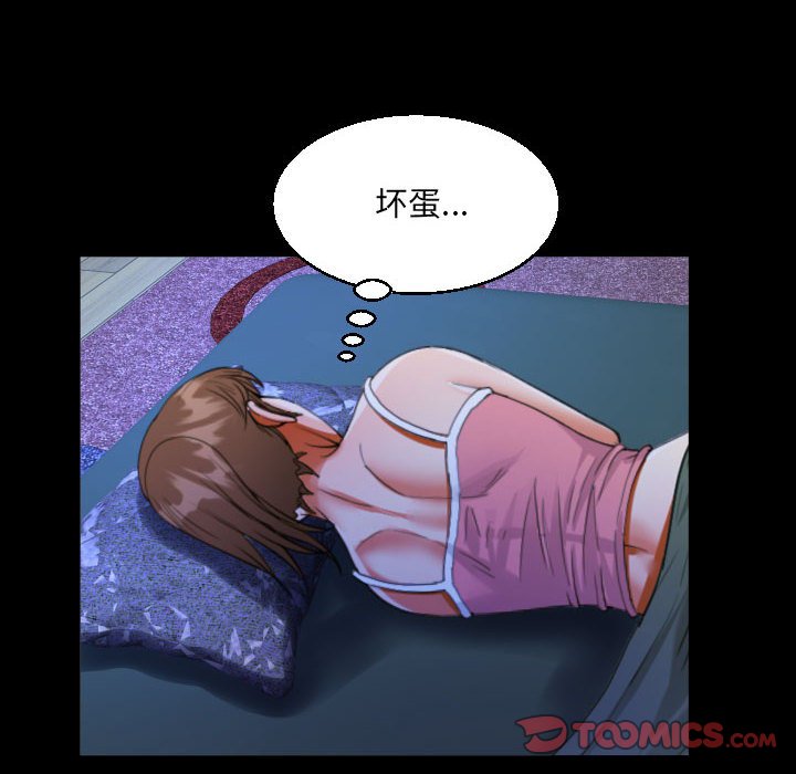 [韩国漫画] 阿姨 剧情,熟女人妻,巨乳大奶,不伦#[89P]-41