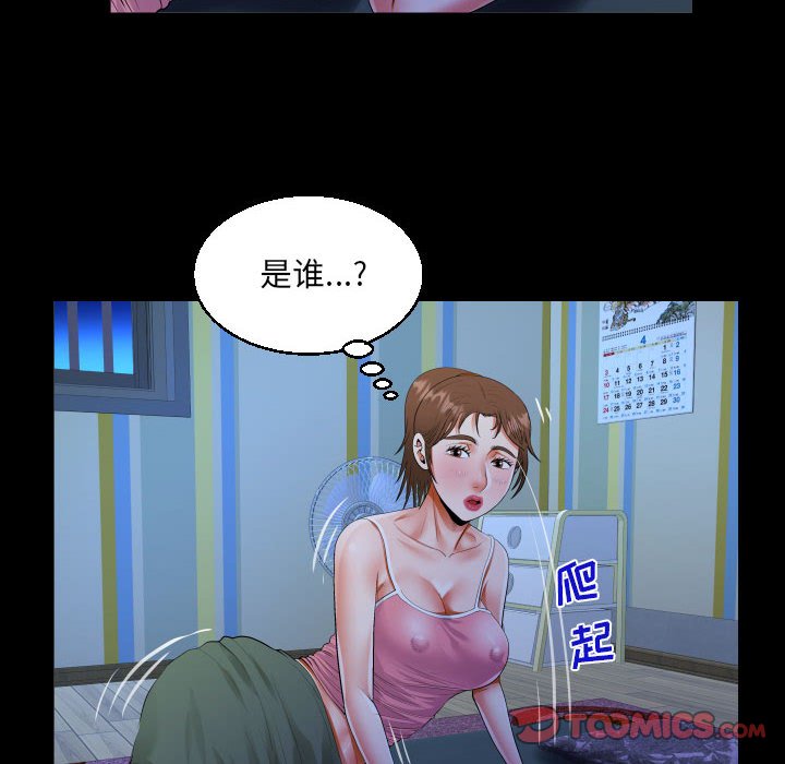[韩国漫画] 阿姨 剧情,熟女人妻,巨乳大奶,不伦#[89P]-43