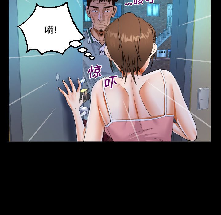 [韩国漫画] 阿姨 剧情,熟女人妻,巨乳大奶,不伦#[89P]-48