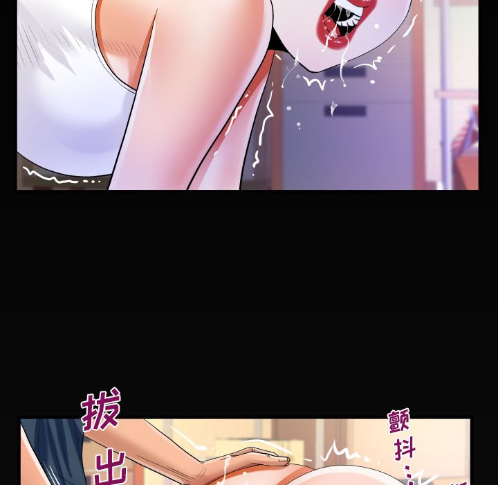 [韩国漫画] 阿姨 剧情,熟女人妻,巨乳大奶,不伦#[89P]-5