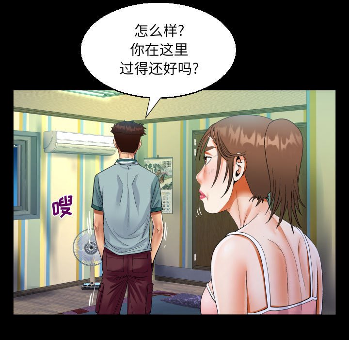 [韩国漫画] 阿姨 剧情,熟女人妻,巨乳大奶,不伦#[89P]-50