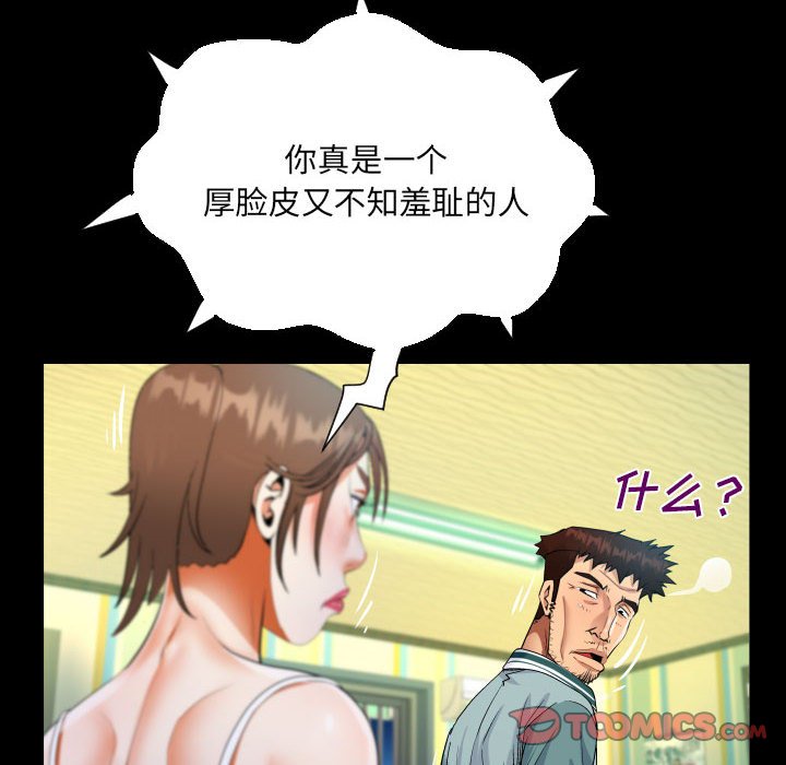 [韩国漫画] 阿姨 剧情,熟女人妻,巨乳大奶,不伦#[89P]-53