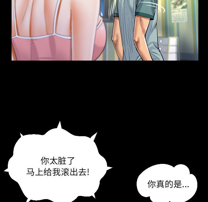[韩国漫画] 阿姨 剧情,熟女人妻,巨乳大奶,不伦#[89P]-54