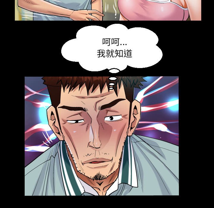 [韩国漫画] 阿姨 剧情,熟女人妻,巨乳大奶,不伦#[89P]-58