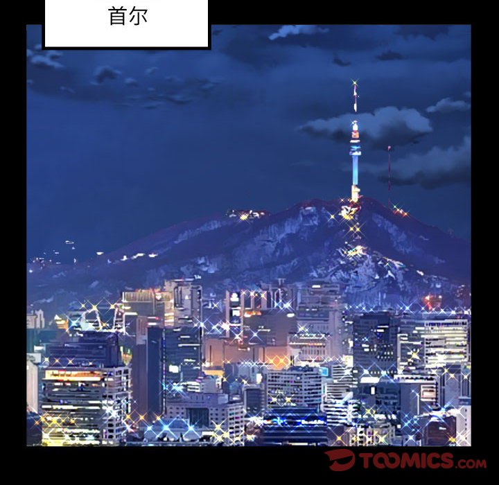 [韩国漫画] 阿姨 剧情,熟女人妻,巨乳大奶,不伦#[89P]-83