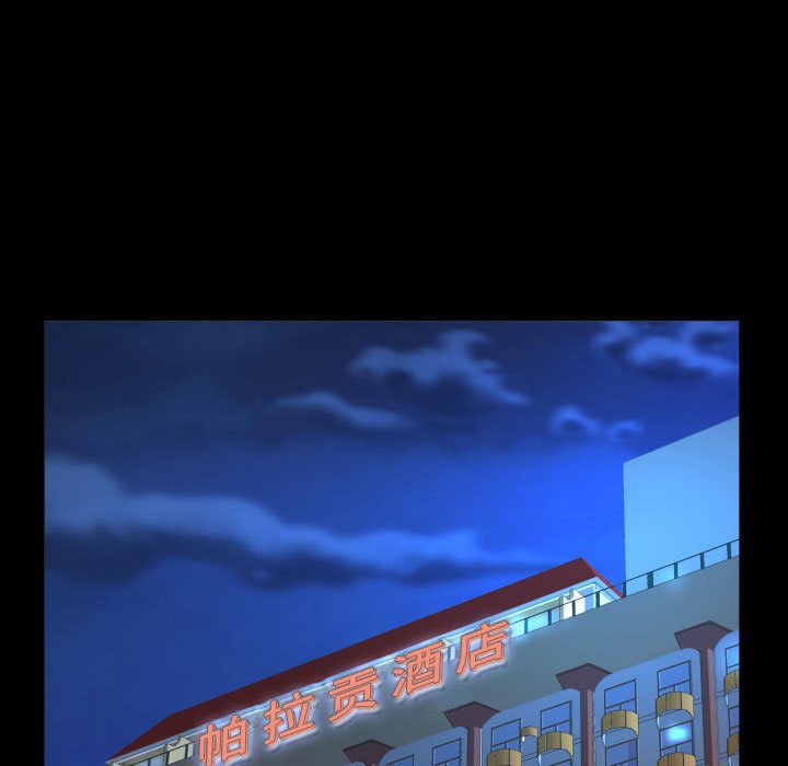 [韩国漫画] 阿姨 剧情,熟女人妻,巨乳大奶,不伦#[89P]-84