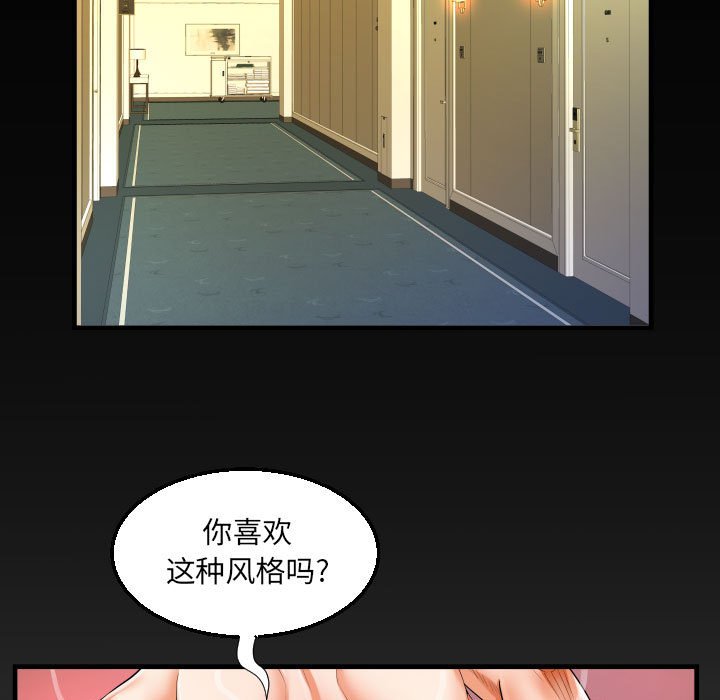 [韩国漫画] 阿姨 剧情,熟女人妻,巨乳大奶,不伦#[89P]-86