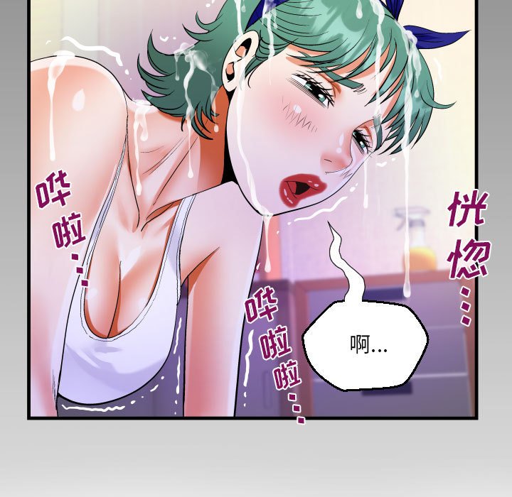 [韩国漫画] 阿姨 剧情,熟女人妻,巨乳大奶,不伦#[89P]-9