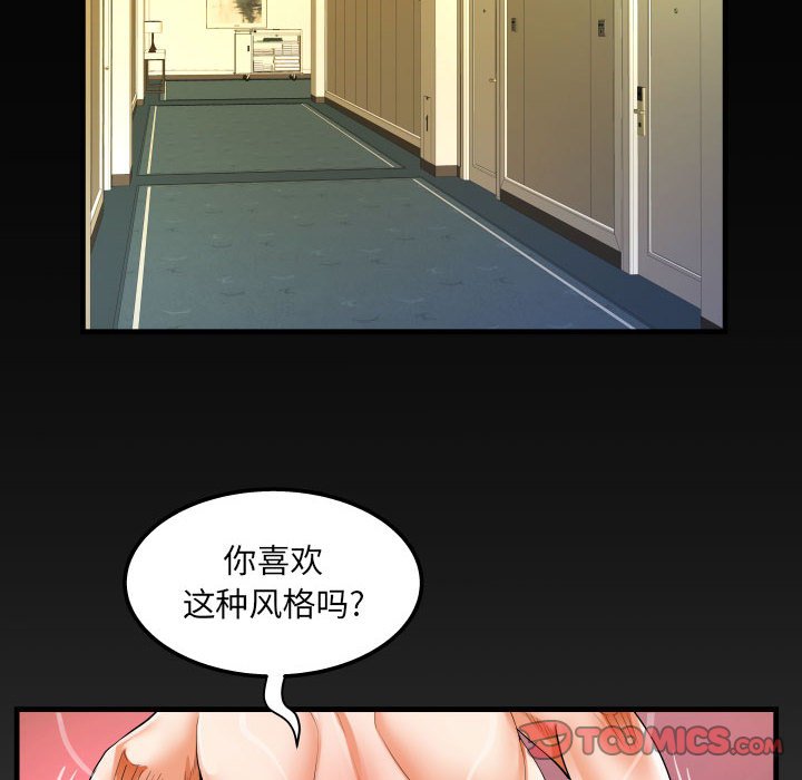 [韩国漫画] 阿姨 剧情,熟女人妻,巨乳大奶,不伦#[86P]-10